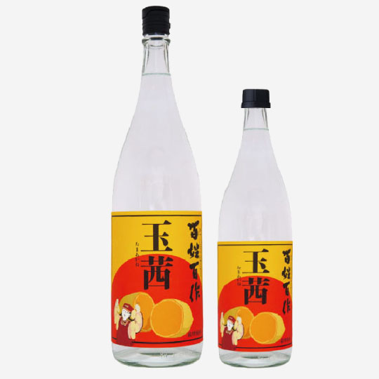 百姓百作 玉茜