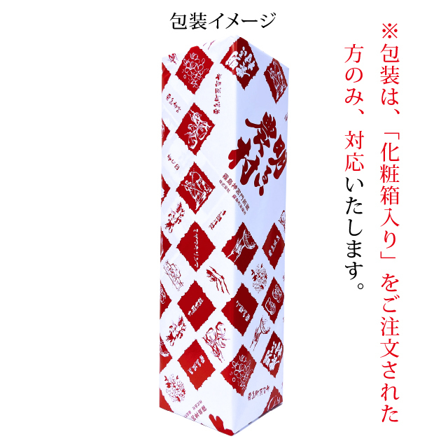 オリジナルラベル焼酎