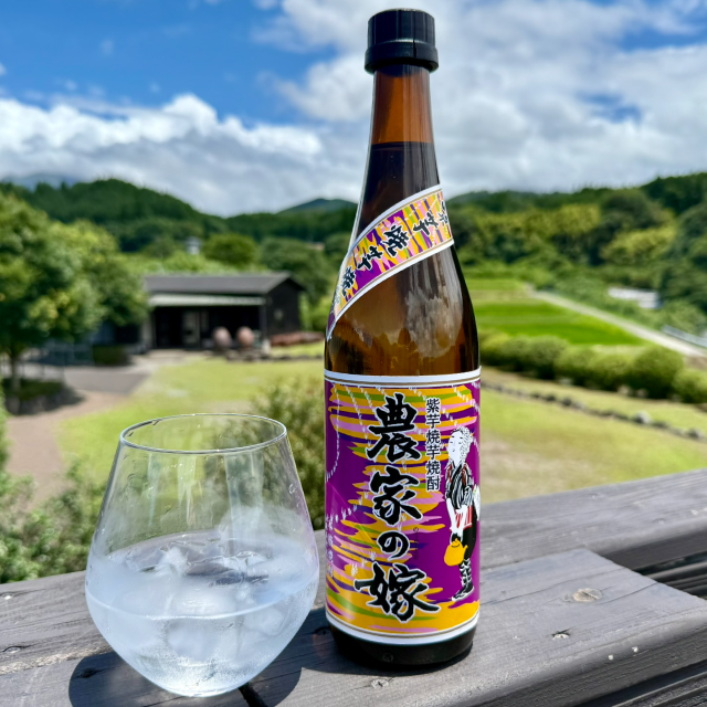 紫芋 焼き芋 焼酎 農家の嫁
