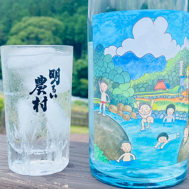 明るい農村の四季 夏