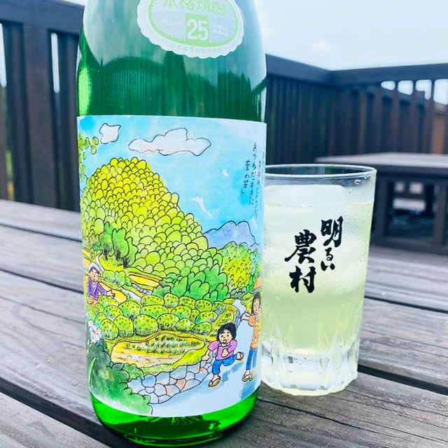 明るい農村 やぶきた 冷茶割り