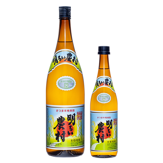かめ壺焼酎　明るい農村
