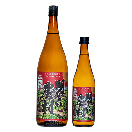 優しい甘みとすっきりした味わいが引き立つ、赤紫色の芋を使った本格焼酎 赤芋全量 明るい農村