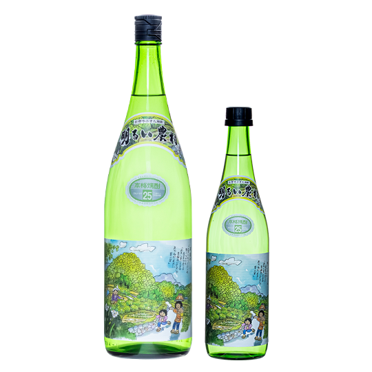 明るい農村　やぶきた