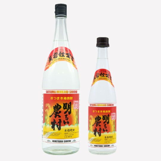 明るい農村
