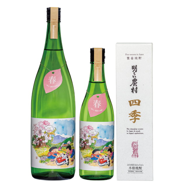 明るい農村の四季「春」1800ml　720ml