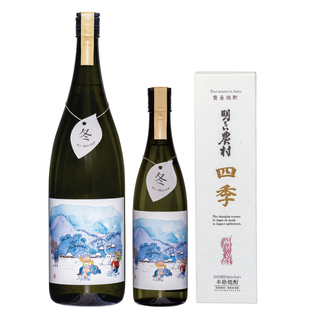 明るい農村の四季「冬」1800ml　720ml　36度