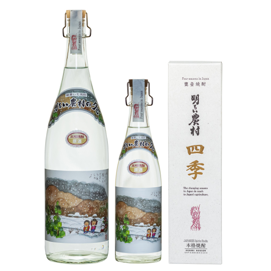 明るい農村の四季「冬」36度　1800ml　720ml　化粧箱