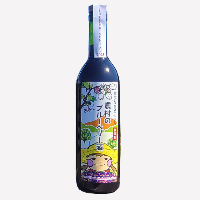 農村のブルーベリー酒