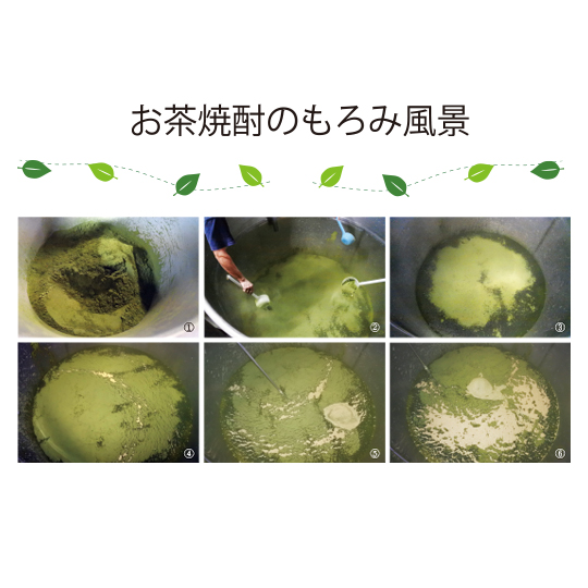 明るい農村 やぶきた