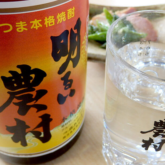 赤芋仕込み 明るい農村