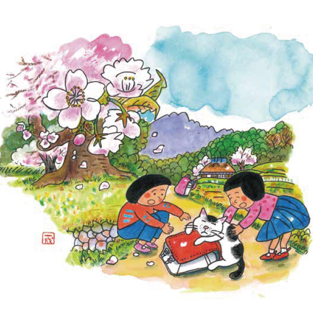 明るい農村の四季「春」桜と猫とランドセル