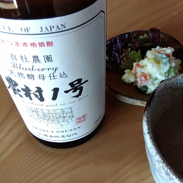 天然酵母仕込み 芋焼酎　農村1号