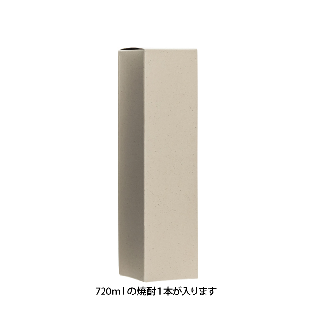 勃起 720ml 化粧箱入り 焼酎 【公式通販】