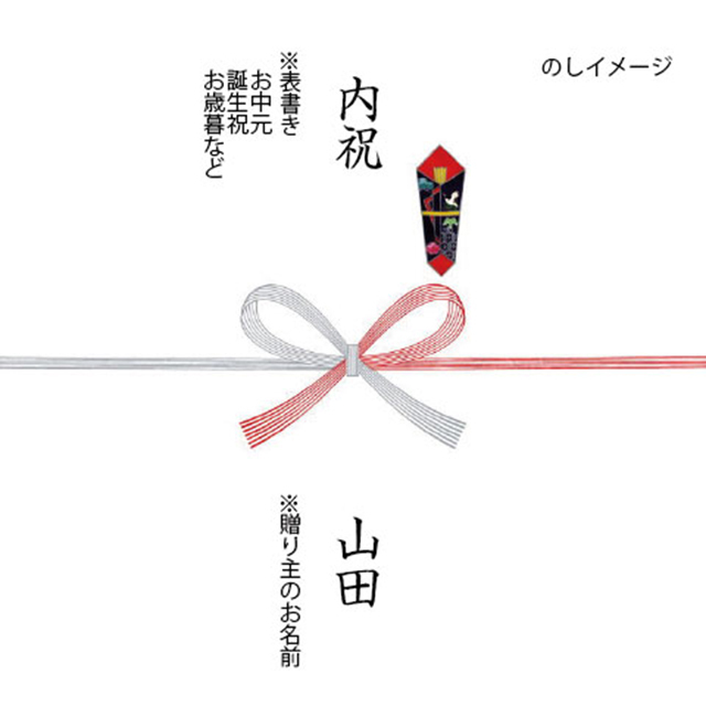 焼酎１本が入る化粧箱