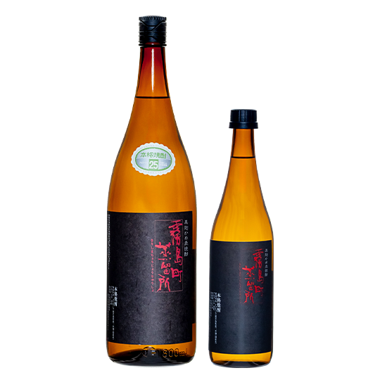 霧島町蒸留所 黒麹