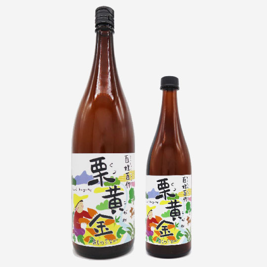 百姓百作 栗黄金