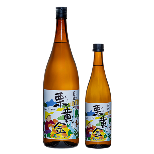 百姓百作 栗黄金