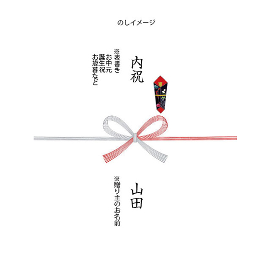 オリジナルラベル焼酎