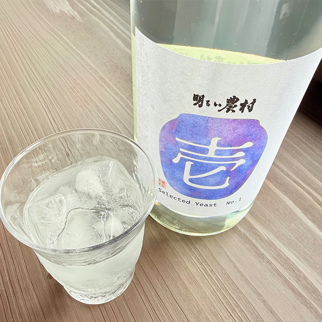 芋焼酎　明るい農村　壱号　水割り