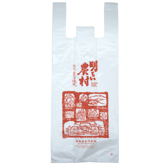 オリジナルポリ袋、手提げ袋