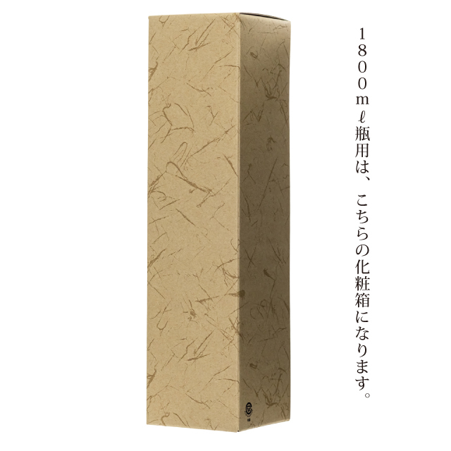 四季1800ml用化粧箱のイメージ(修正)