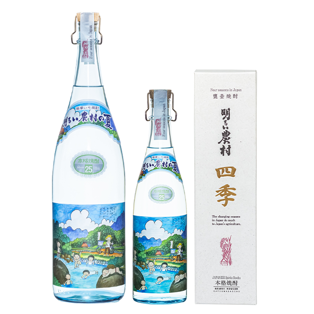 明るい農村。愉快な農村。 明るい農村 25° 720ml -芋焼酎- – 鹿児島の焼酎専門店 焼酎維新館
