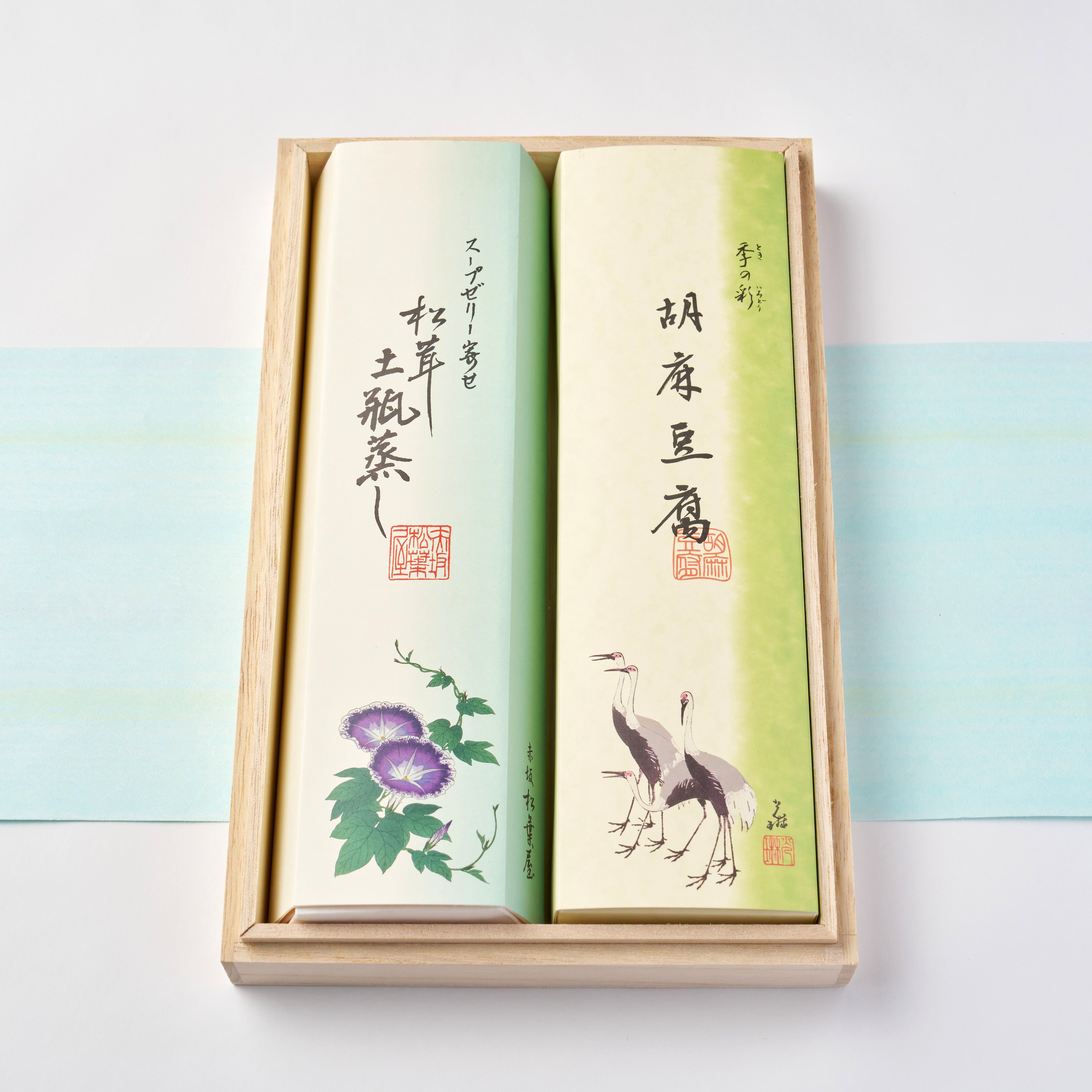 土瓶蒸し
