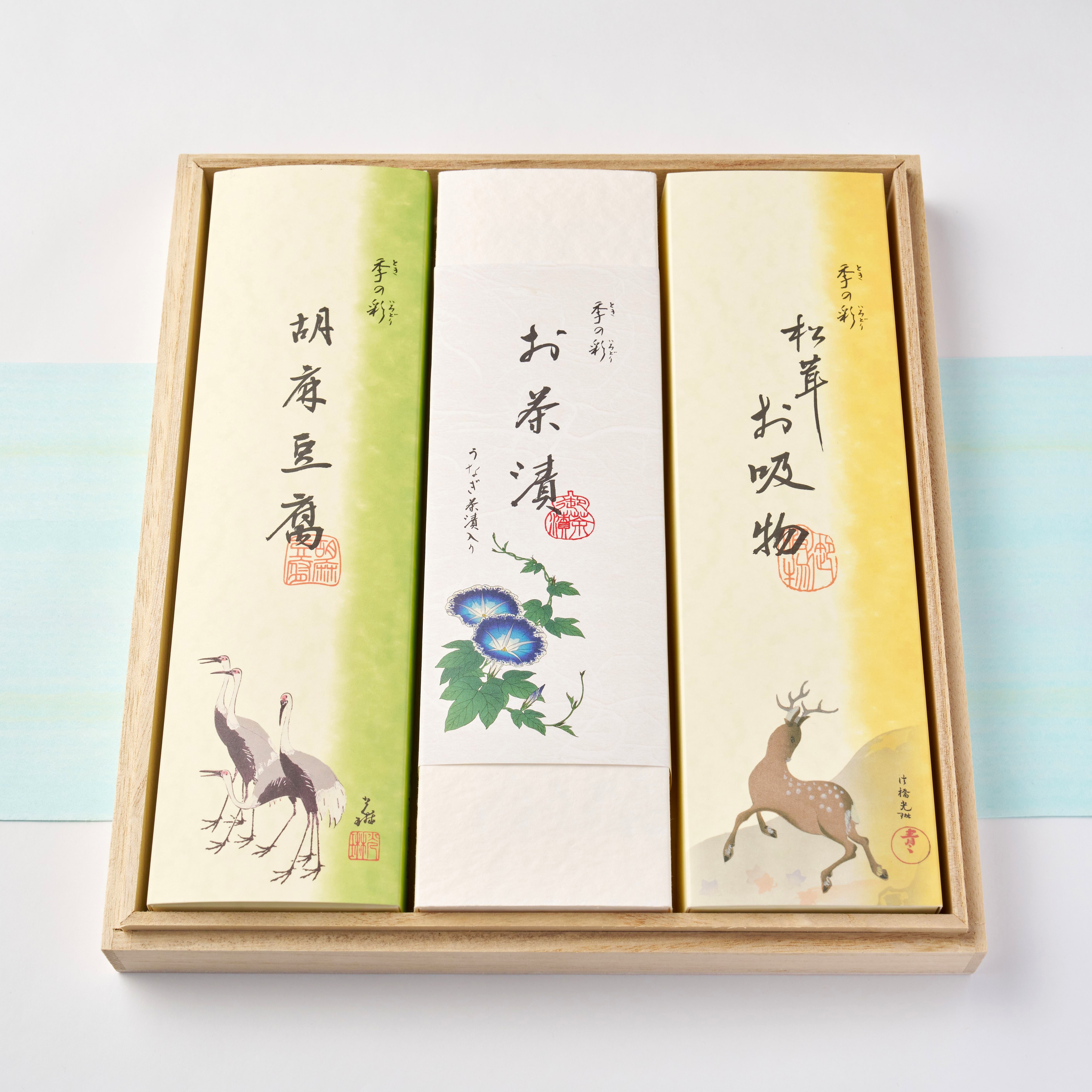 夏茶