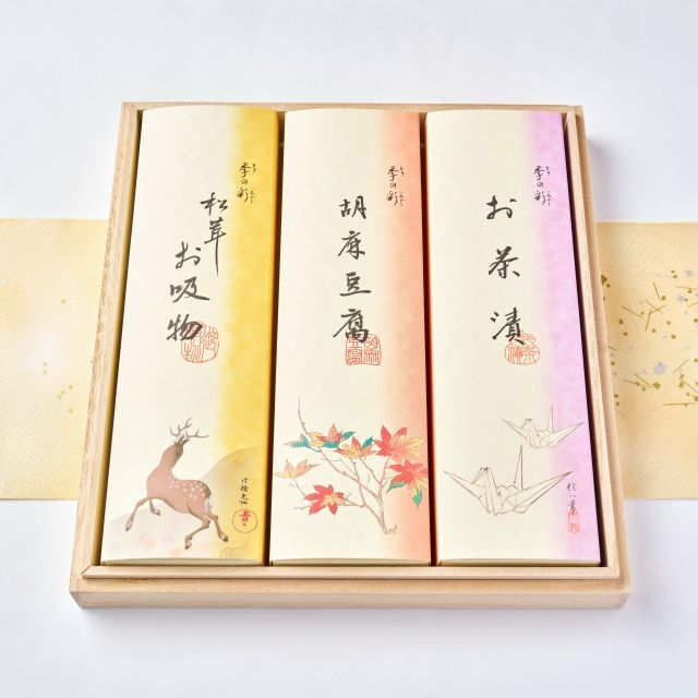 赤坂料亭ごのみ KAS-45