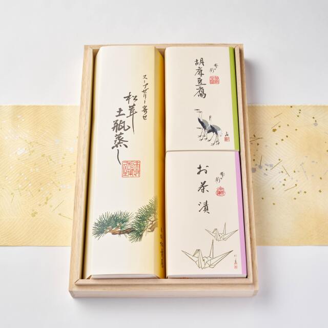 土瓶蒸し