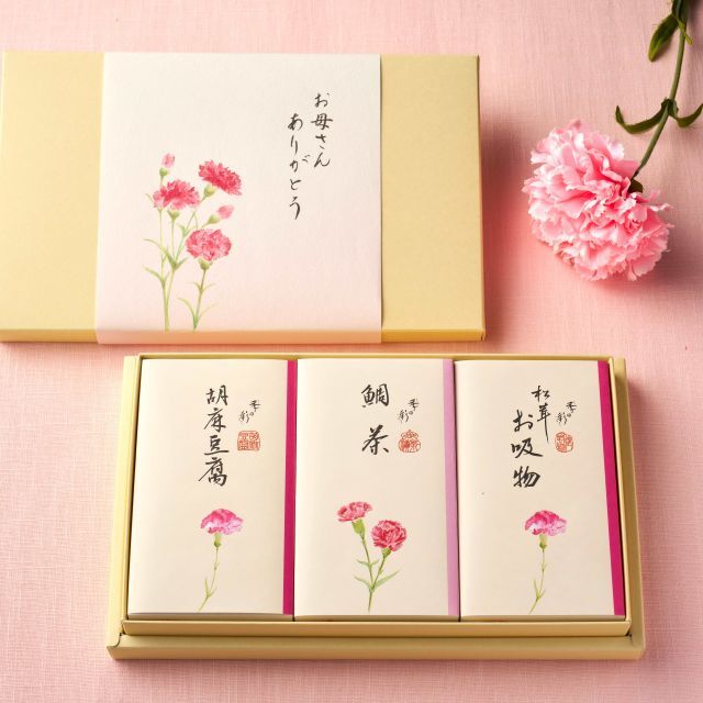 DS-25（母の日）