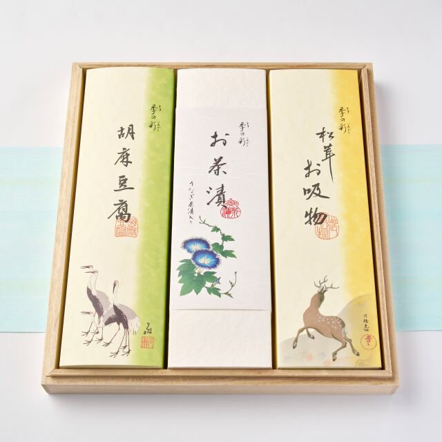 夏茶