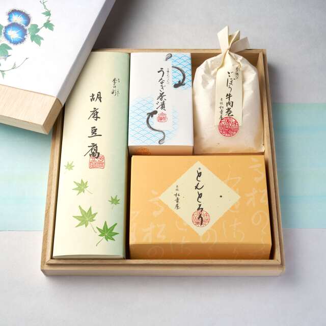 夏の贈りもの