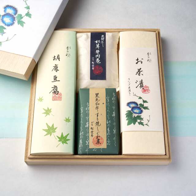 夏の贈りもの