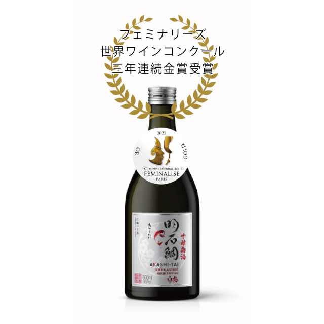 吟醸梅酒「白梅」500ml