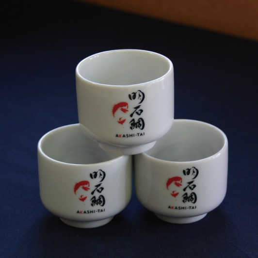明石大　井戸酒盃 明石大 井戸酒盃
