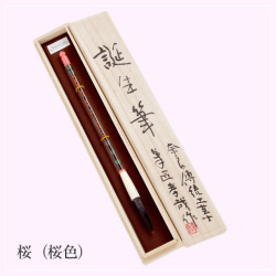 あかしや誕生筆京都オパール　桜