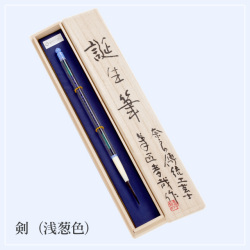 あかしや誕生筆京都オパール　剣