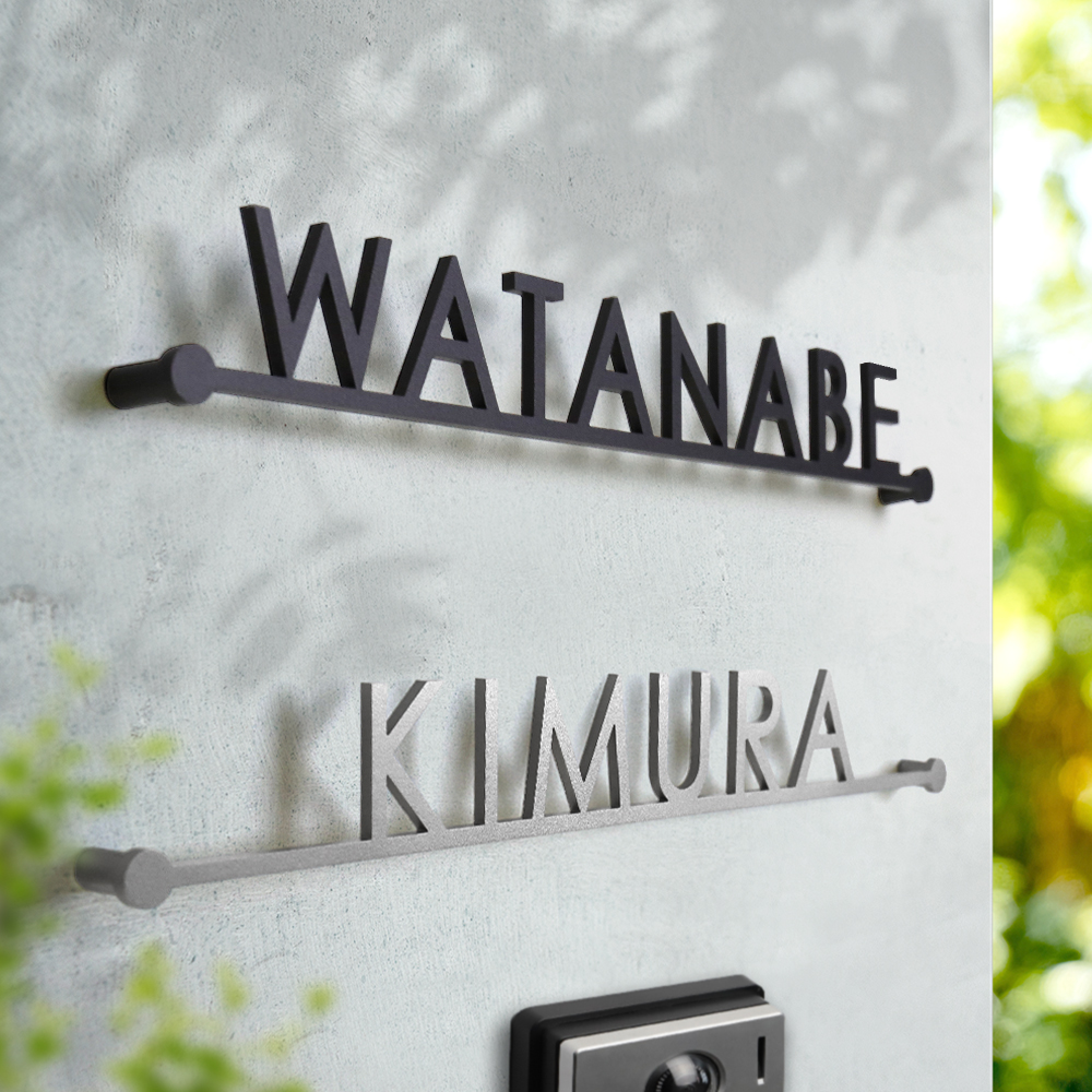 表札 ステンレス