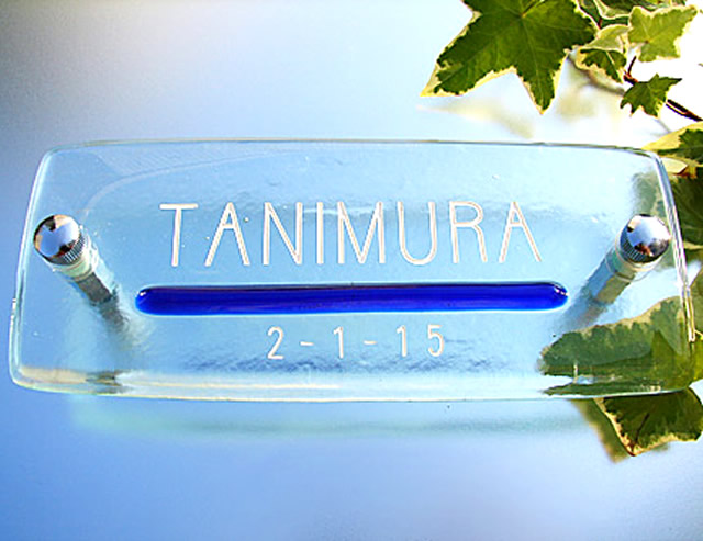 hf-0125ガラス表札長方形商品画像