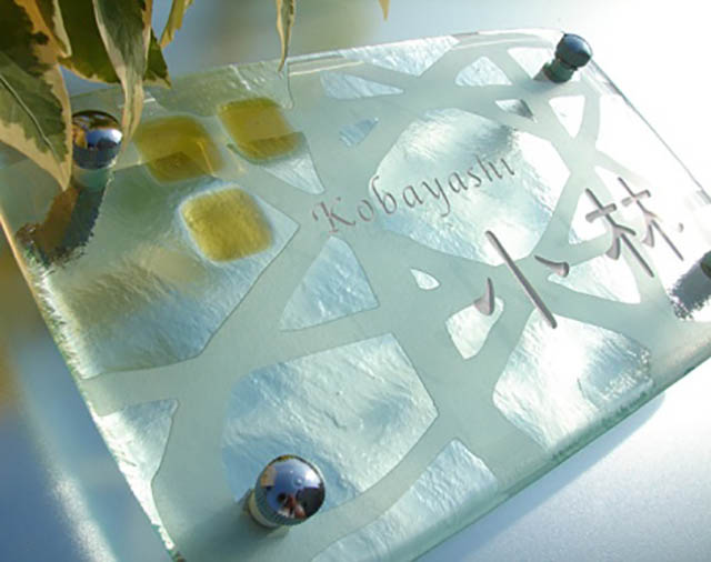 hf-0157ガラス表札長方形商品画像