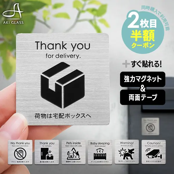 ポストプレート