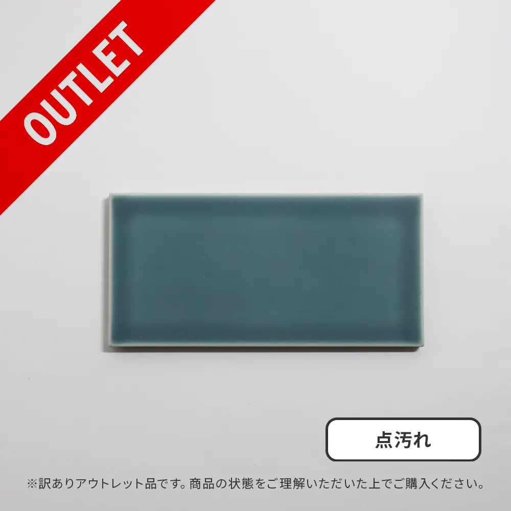 アウトレット