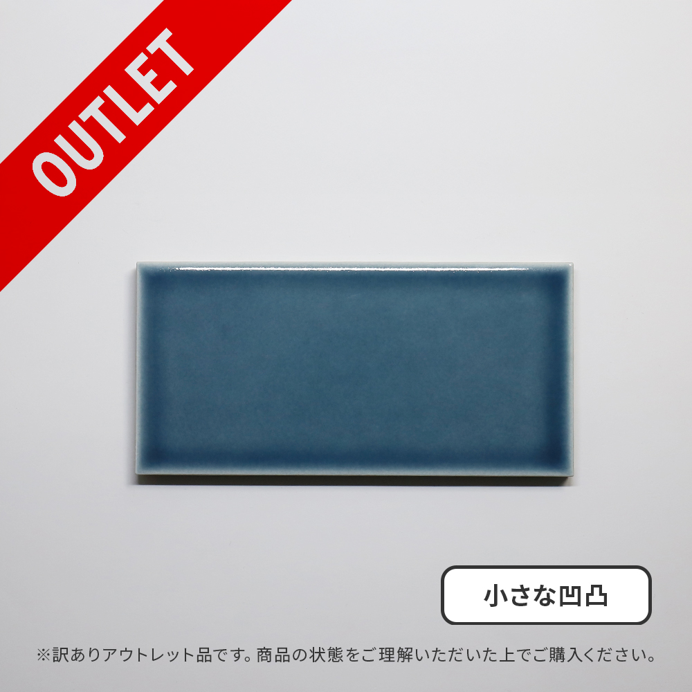 アウトレット