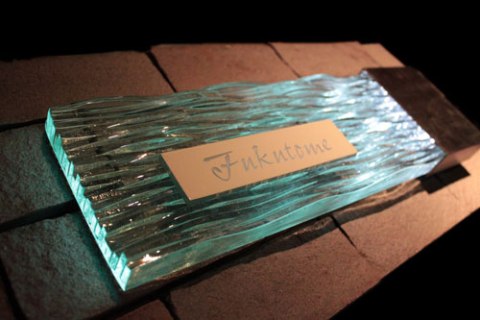 LED表札 丹念に重ねられたクリアガラスの光のオブジェのようなデザイン LEDガラス表札【led-y01】