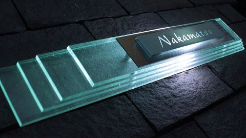 LED表札 リズミカルに配した4層ガラスの造形美 LEDガラス表札【led-y05】（デザイン画決定後、12~15営業日程度で発送）