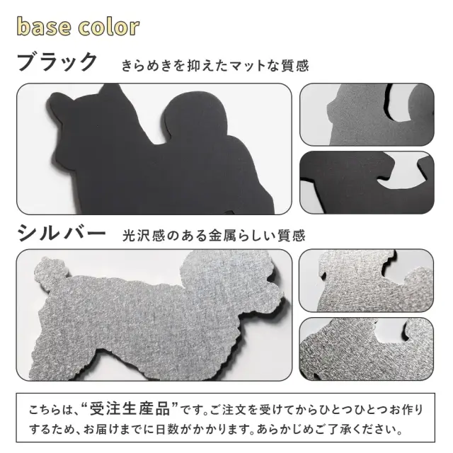 リードフック 犬 ステンレス 2色の本体色 ブラック シルバー