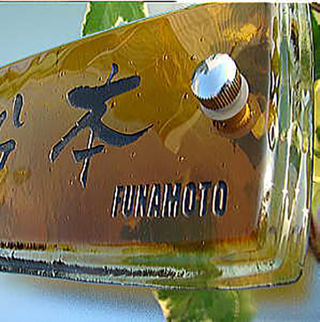 表札】渋みのある深い琥珀色が重量感ある厚みでガラスの質感と落ち着き