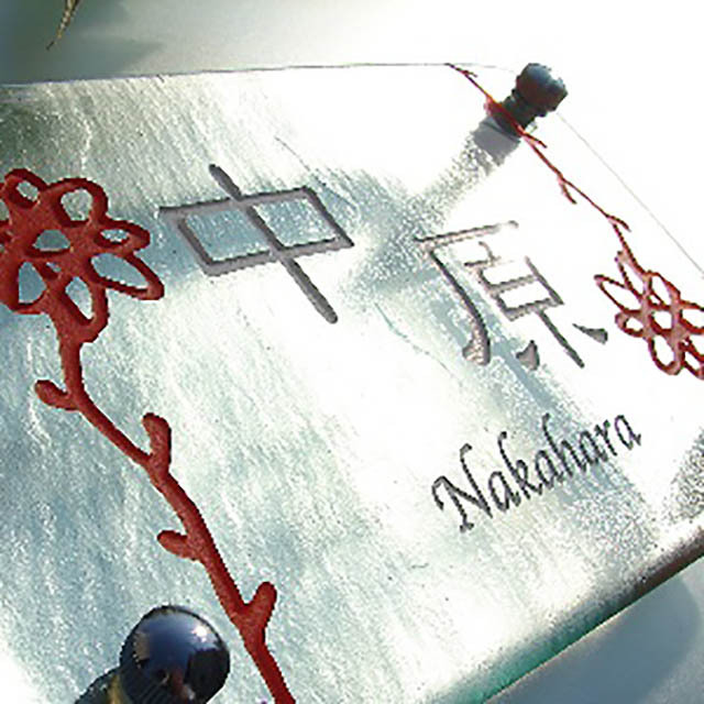 hf-0156ガラス表札長方形商品画像